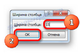 Ширина колоне у Мицрософт Екцелу