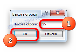 Прозор висине прозора у програму Мицрософт Екцел