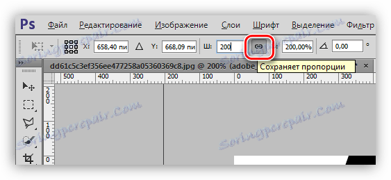 Запазване на пропорциите при мащабиране във Photoshop