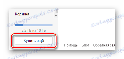 Přejděte na stránku nákupu pro další objem disku Yandex