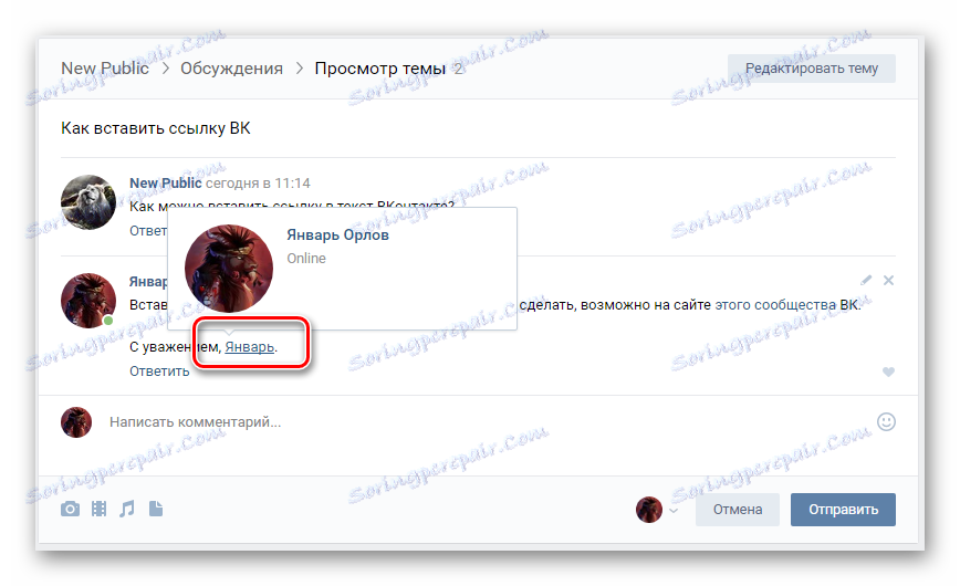 web stranica za kratke veze