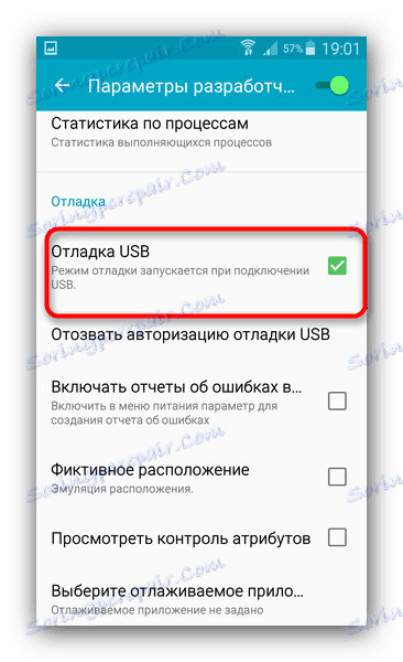 УСБ дебаговање у опцијама за програмер