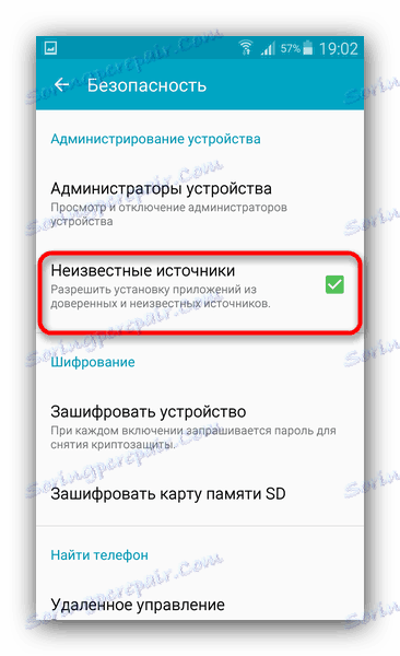 Омогућите инсталирање апликација из непознатих извора на Андроид-у