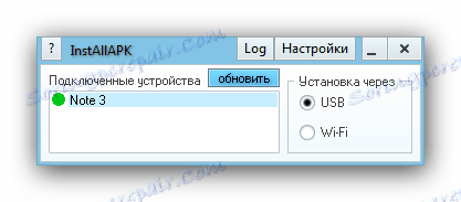 Повезан је исправно са ИнстАллАПК уређајем
