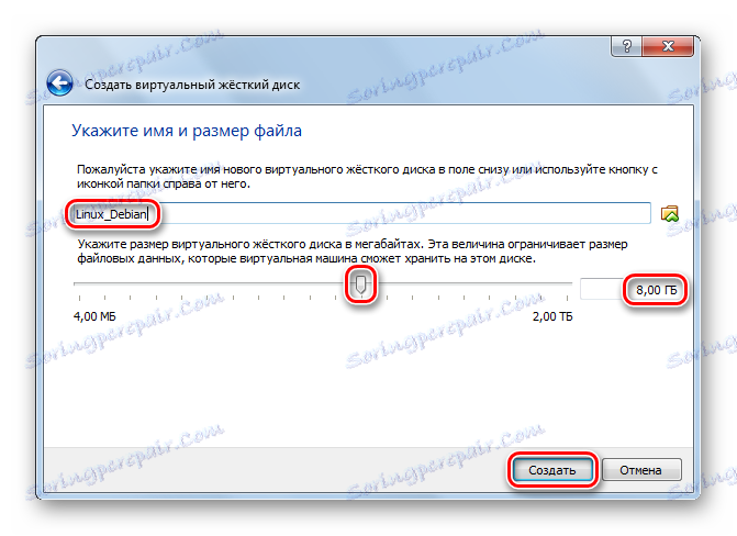 Наведите име датотеке име и датотека_ВиртуалБок_Дебиан