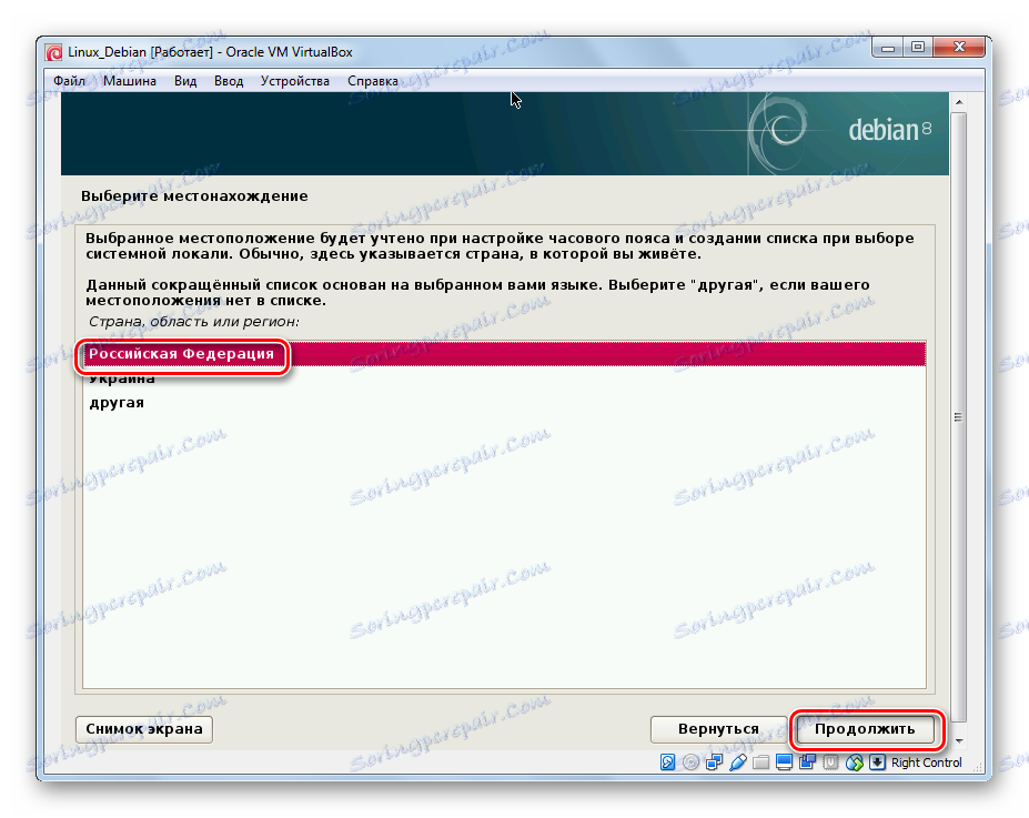 Сеацх_сет_ВиртуалБок_Дебиан