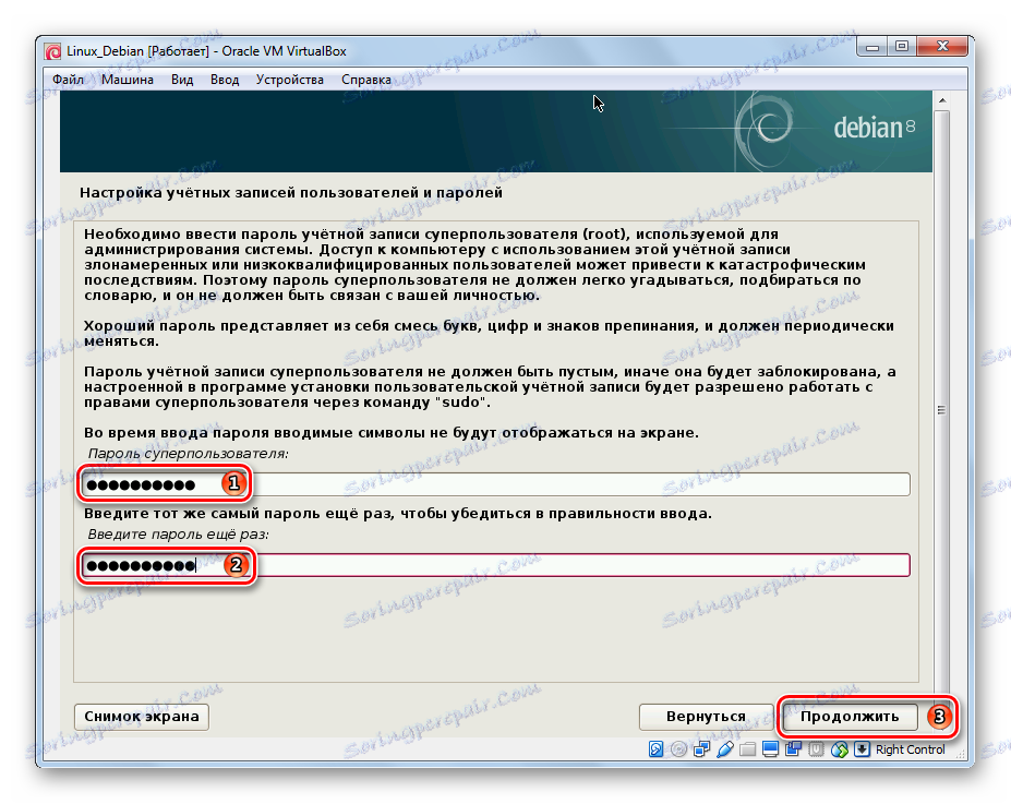 Парентал_Беан_Дебиан_Селецтион