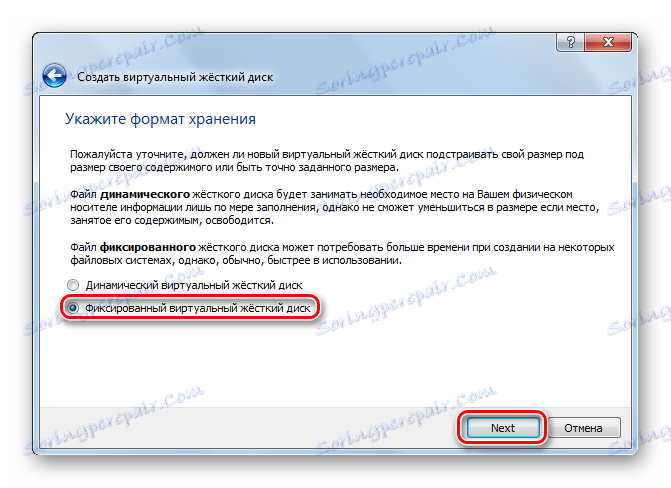 Наведите саве_форм_ВиртуалБок_Дебиан