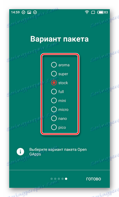 Оpen Gapps Manager складу пакета з додатками Google