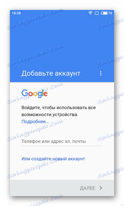 Open Gapps сервіси Google встановлені