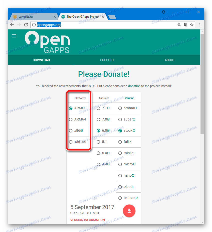 Open Gapps Завантаження пакету вибір апаратної платформи
