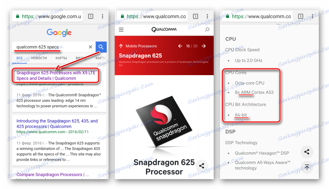 Open Gapps Завантаження пакету визначення апаратної платформи через пошуковик