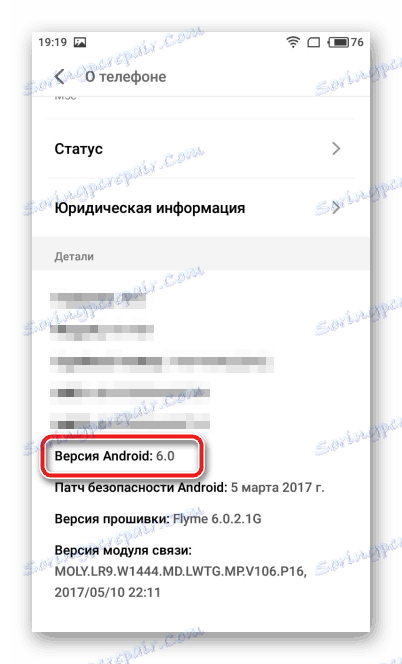 Оpen Gapps Визначення версії Android в меню Про телефоні