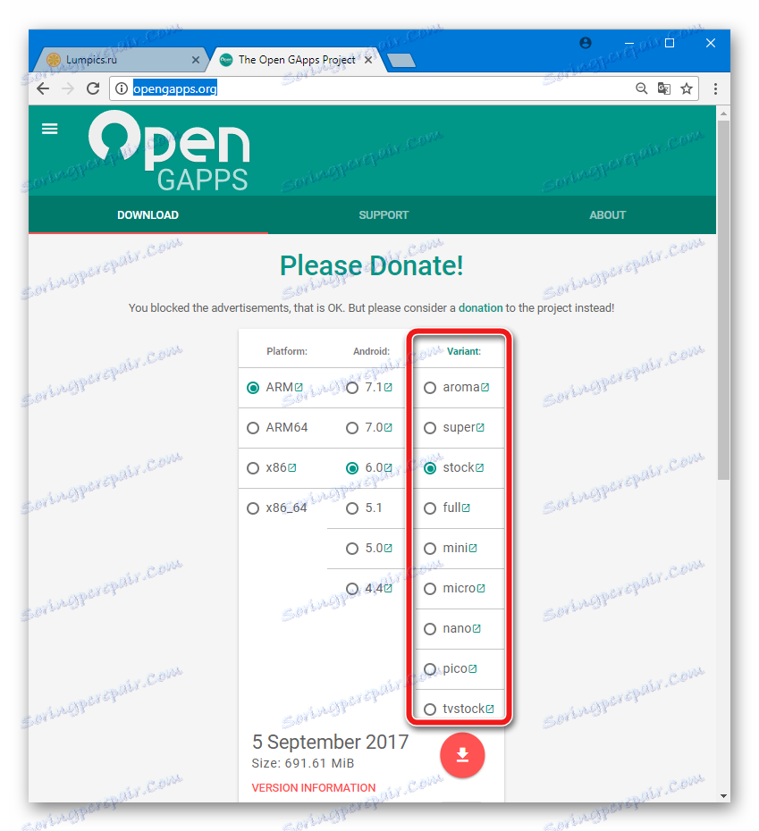 Open Gapps завантаження пакета вибір складу пакета