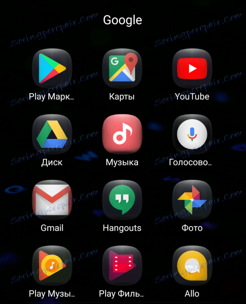 Open Gapps Сервіси і додатки Google попередньо встановлені у трубці