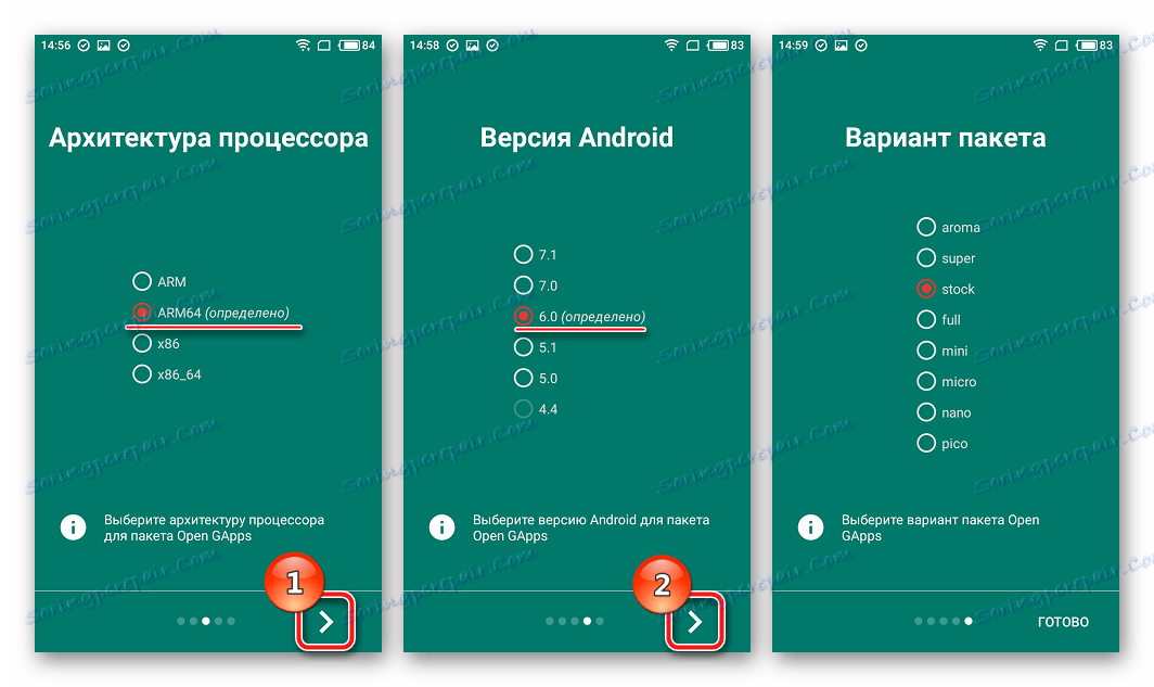 Оpen Gapps Manager визначення архітектури та версії Андроїд
