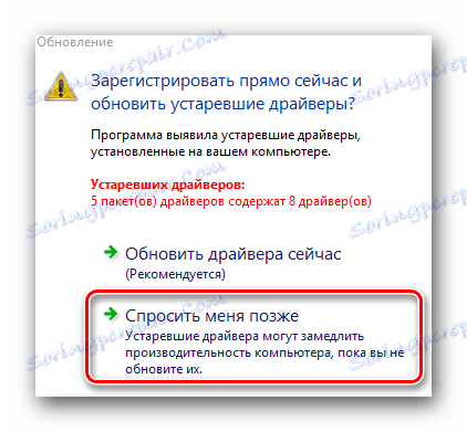 Ручна селекција уређаја за ажурирање софтвера