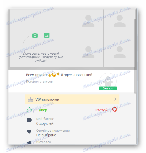 Wypełnianie informacji o sobie w programie DrugVround w Windsor