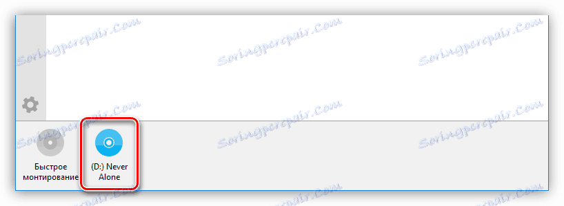 монтирано изображение в програмата daemon tools lite