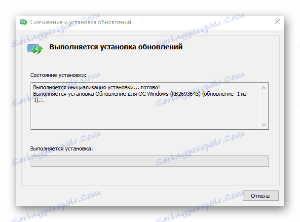 Сервісний пакет для RSAT