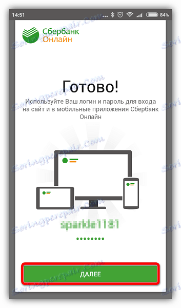Zakończenie rejestracji Sberbank Online
