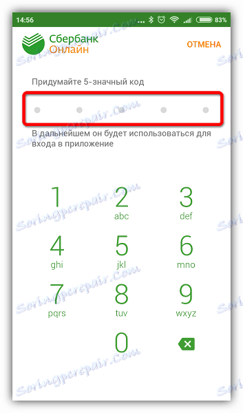 Kod do wejścia do Sbierbanku Online