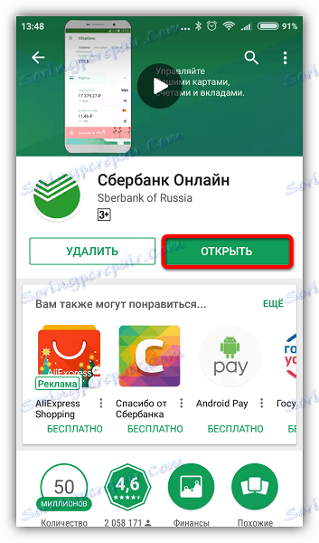 Otwarcie internetowego banku oszczędnościowego