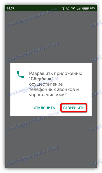 Uchwały Sberbank Online
