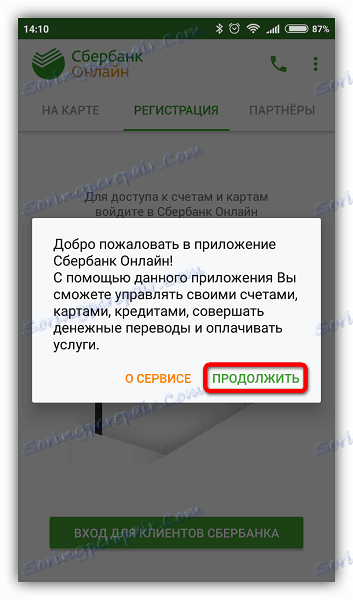 Przejdź do głównego okna Sbierbank Online