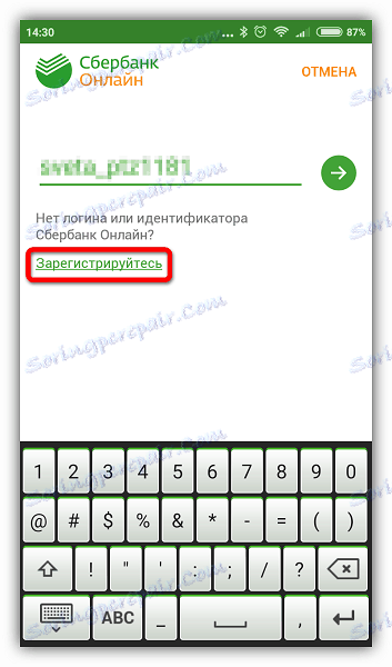 Zarejestruj Sberbank Online