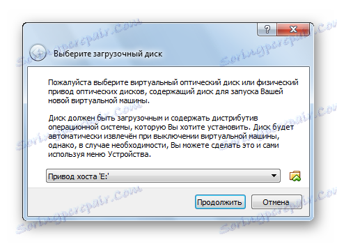 Рекуест_Диск_леттер
