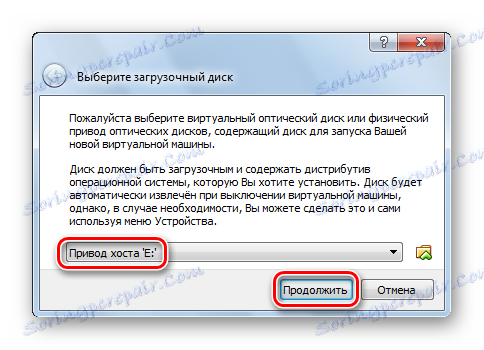 Селецт_диск_ин_дистрибутиве