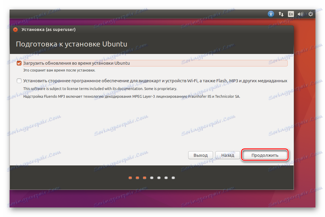 Сеттинг_Онлине Упдатес