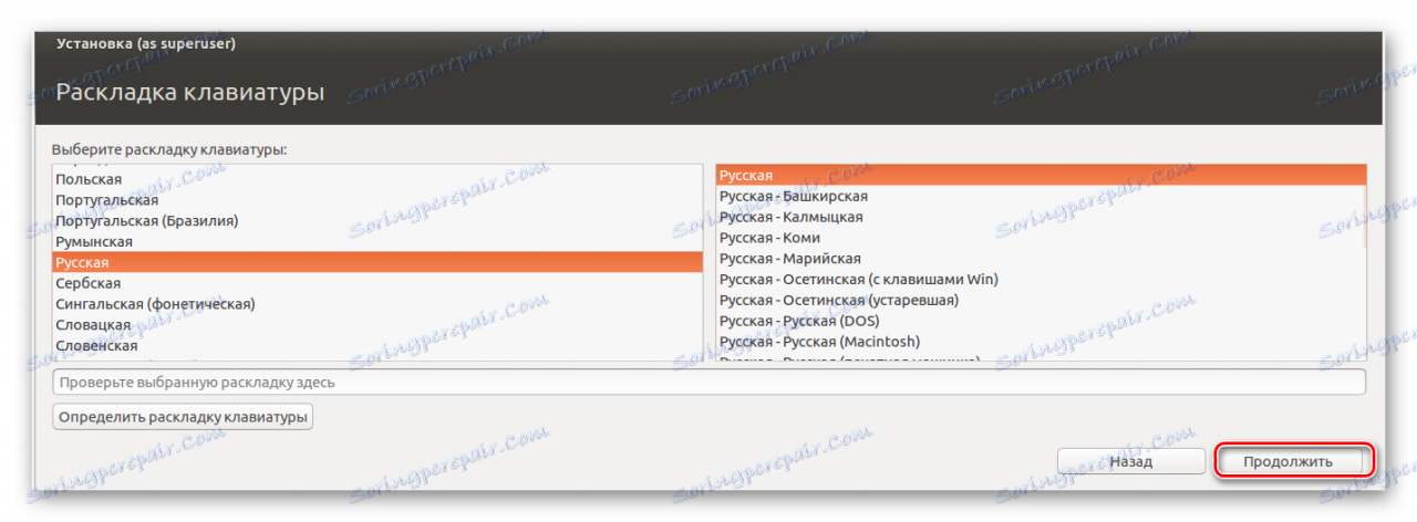 Селецт_Лангуаге_анд_Лангуаге