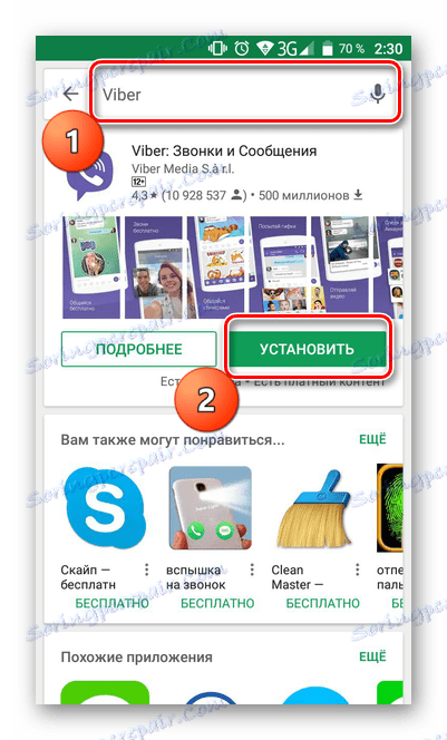viber for android phones reviews