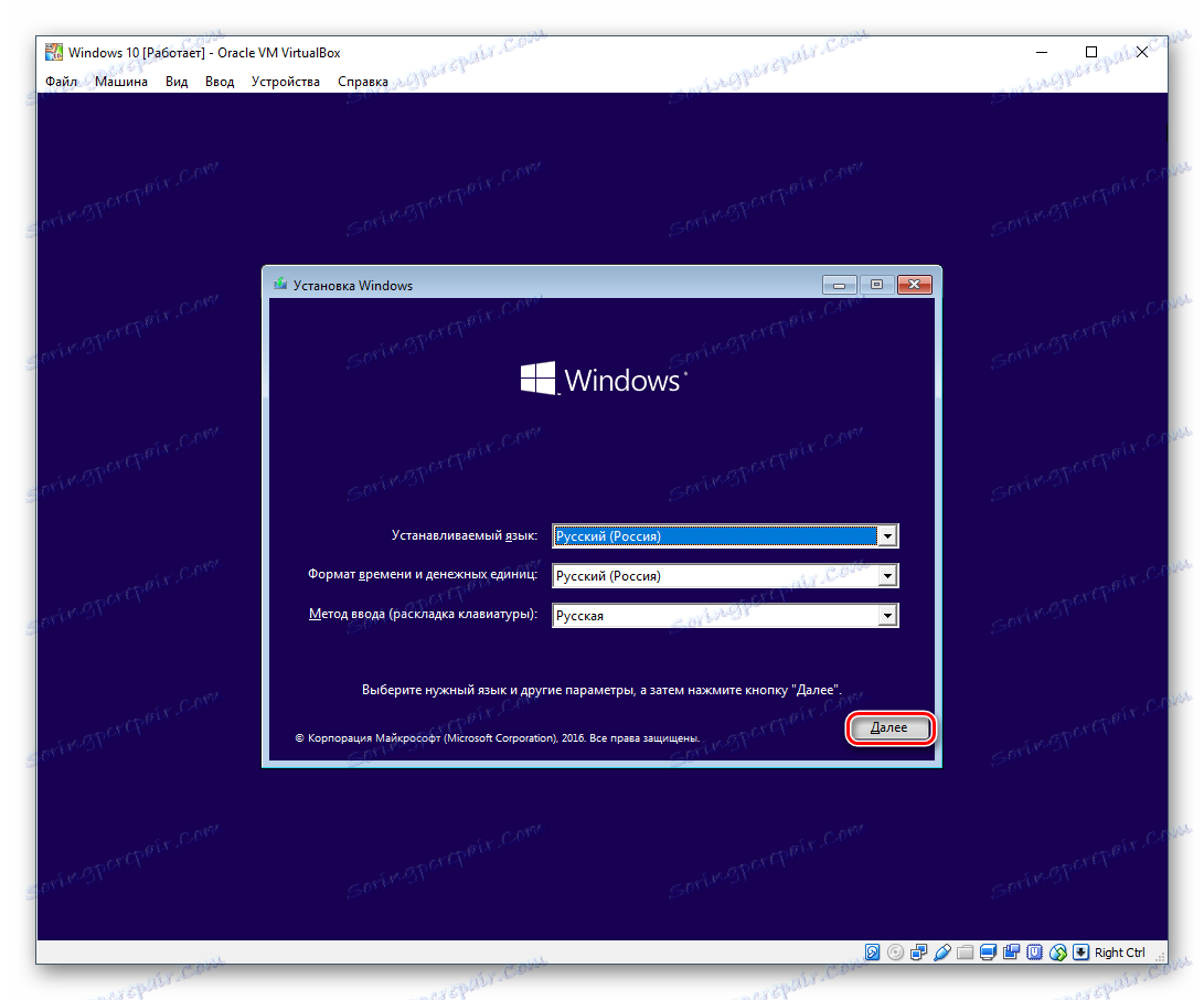 Download windows com. Раскладка клавиатуры при установке Windows 10. Виндовс 8 корпоративная 2013 образ. Windows 8.1 professional jaws 15 для незрячих. (X86) [ru] (2016). Win8.1 программа язык не поддерживается.