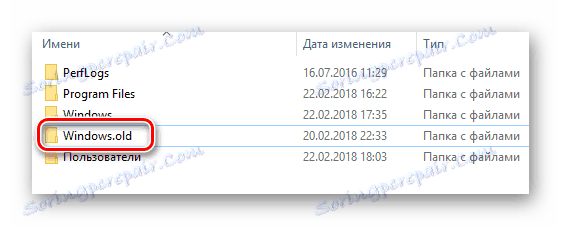 Windows старата папка след инсталирането на нова операционна система
