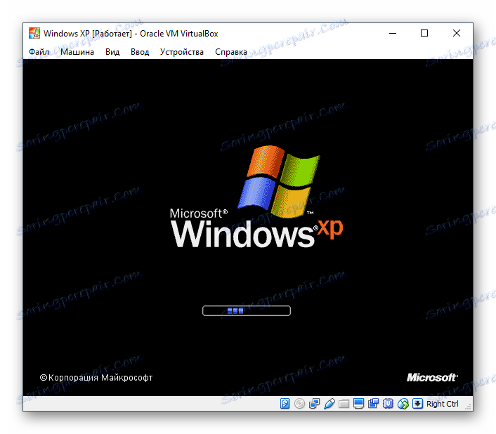Перезавантаження Windows XP в VirtualBox