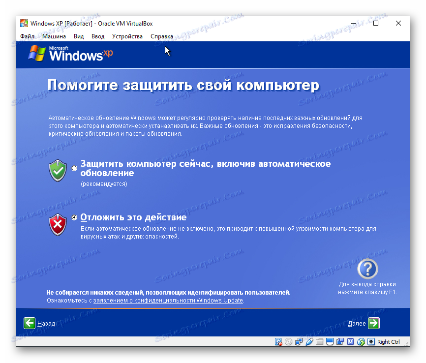 Установка windows xp на hp