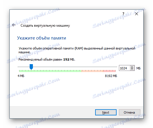 Розмір ОЗУ віртуальної машини в VirtualBox для Windows XP