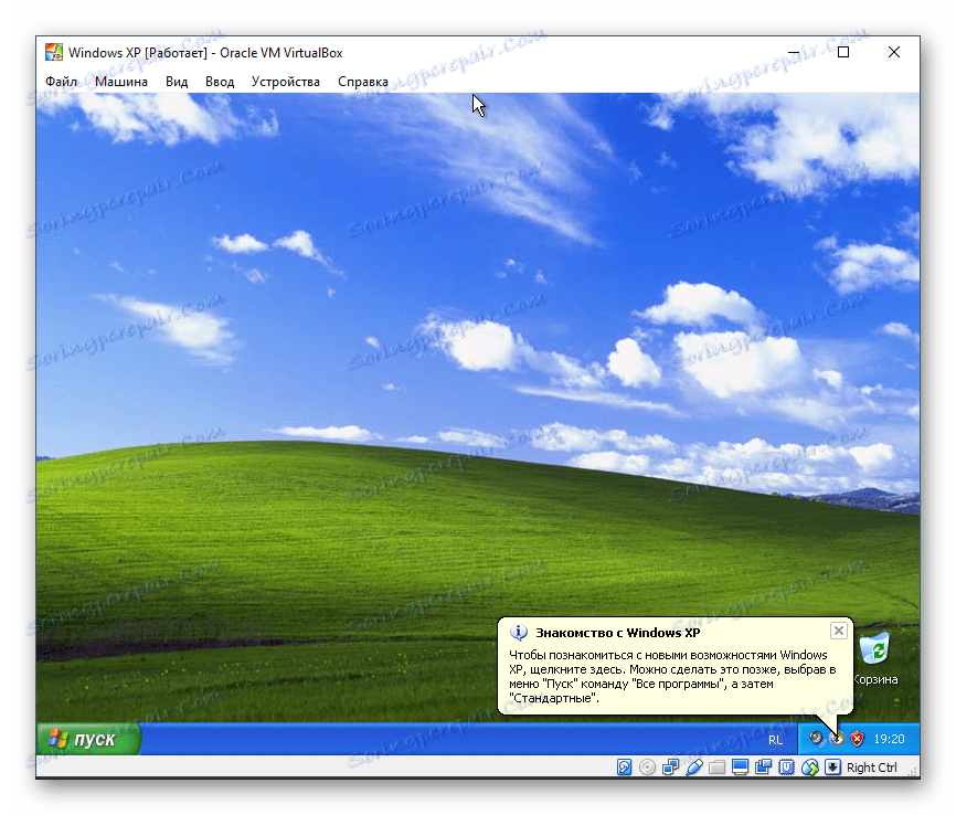 Робочий стіл Windows XP в VirtualBox