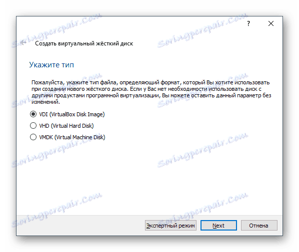Тип віртуального HDD для віртуальної машини в VirtualBox для Windows XP