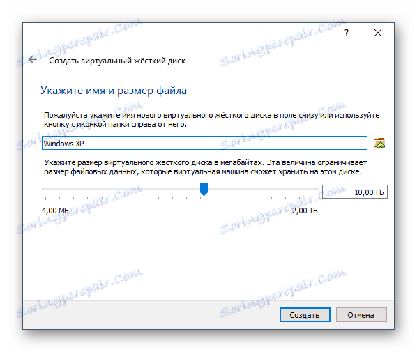 Розмір віртуального HDD для віртуальної машини в VirtualBox для Windows XP