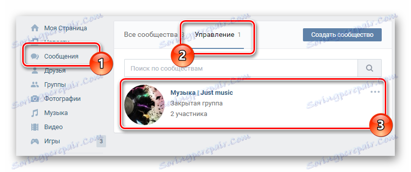 Prejdite do komunity v časti správy na karte ovládacieho prvku na stránke VK
