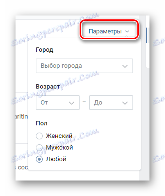 Prejdite na ďalšie možnosti vyhľadávania priateľov na pozvanie do komunity na lokalite VKontakte