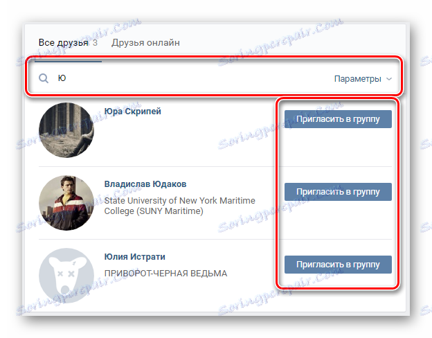 Как пригласить друга в хомяке не приглашая. Как пригласить друга в хомяке не приглашая