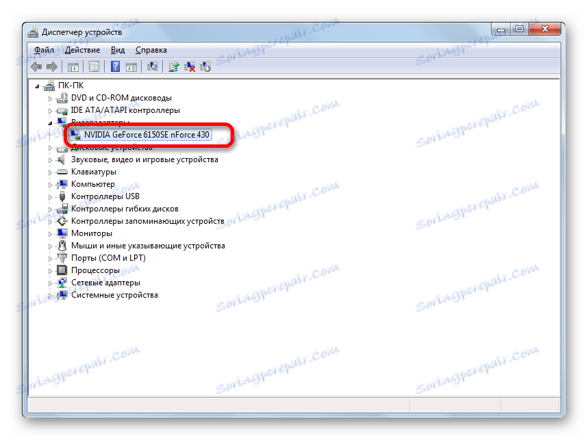 Pojdite v okno Lastnosti videoposnetka v upravitelju naprav v operacijskem sistemu Windows 7