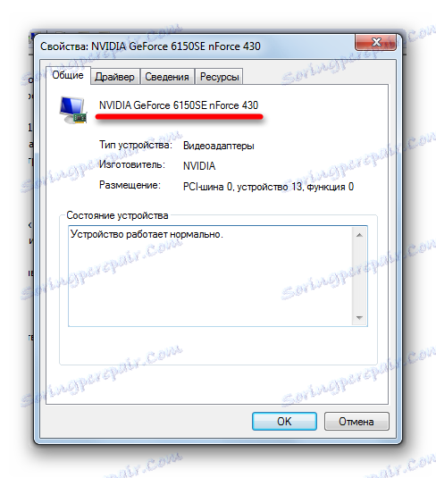 Okno z lastnostmi videoposnetkov v upravitelju naprav v operacijskem sistemu Windows 7