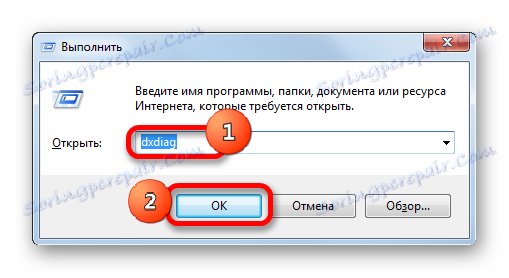 Pojdite v orodje za diagnosticiranje DirectX, tako da v okno Run v operacijskem sistemu Windows 7 vnesete ukaz