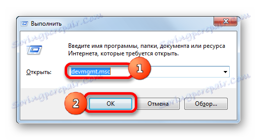 Pojdite v upravitelja naprav tako, da v okno zaženete ukaze Command v operacijskem sistemu Windows 7